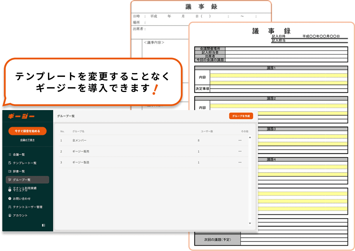 テンプレート