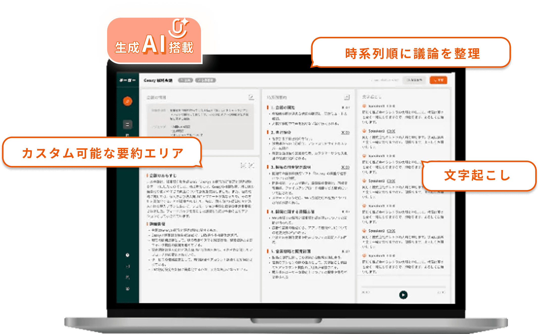 ギージー製品画像